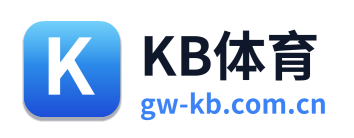 KB体育